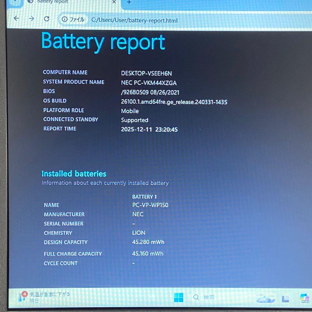 ★ハイスペック★ 第11世代Corei5 SSD512GB NEC F16
