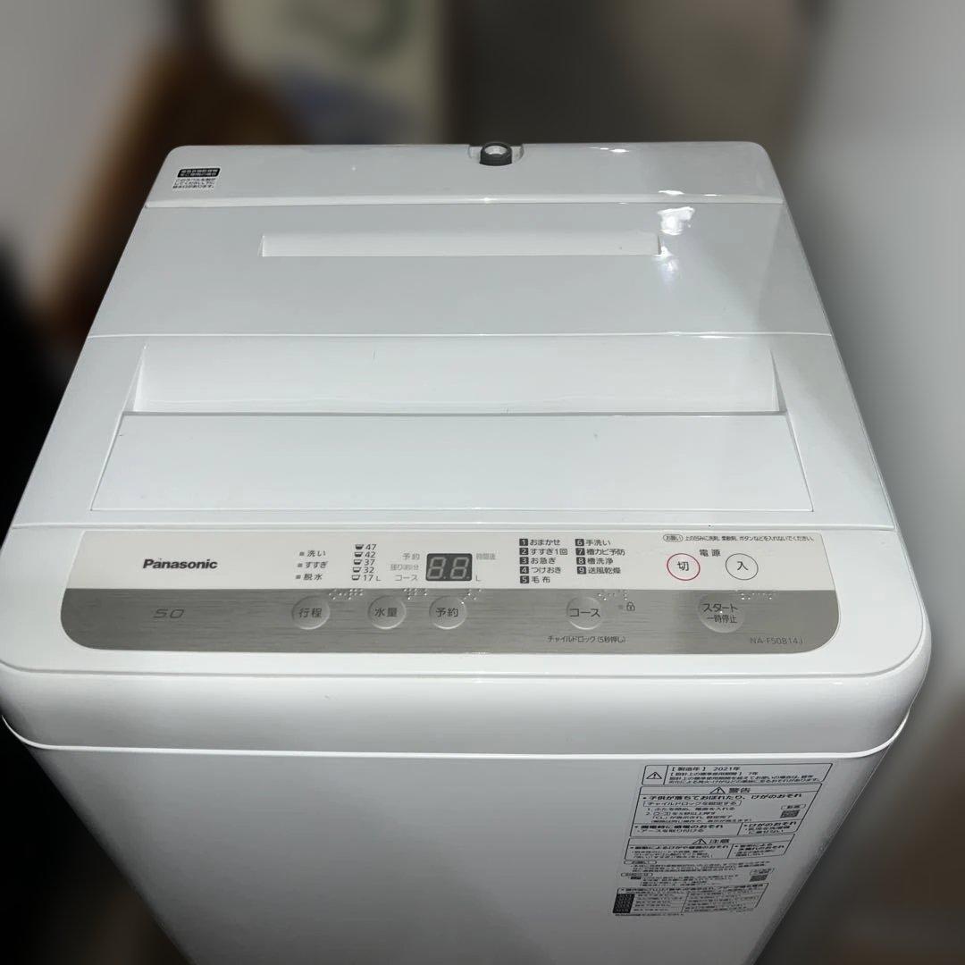 ⭐︎SHARP/左右付け変え自在扉/Panasonic/ビックウェーブ/電子レンジ