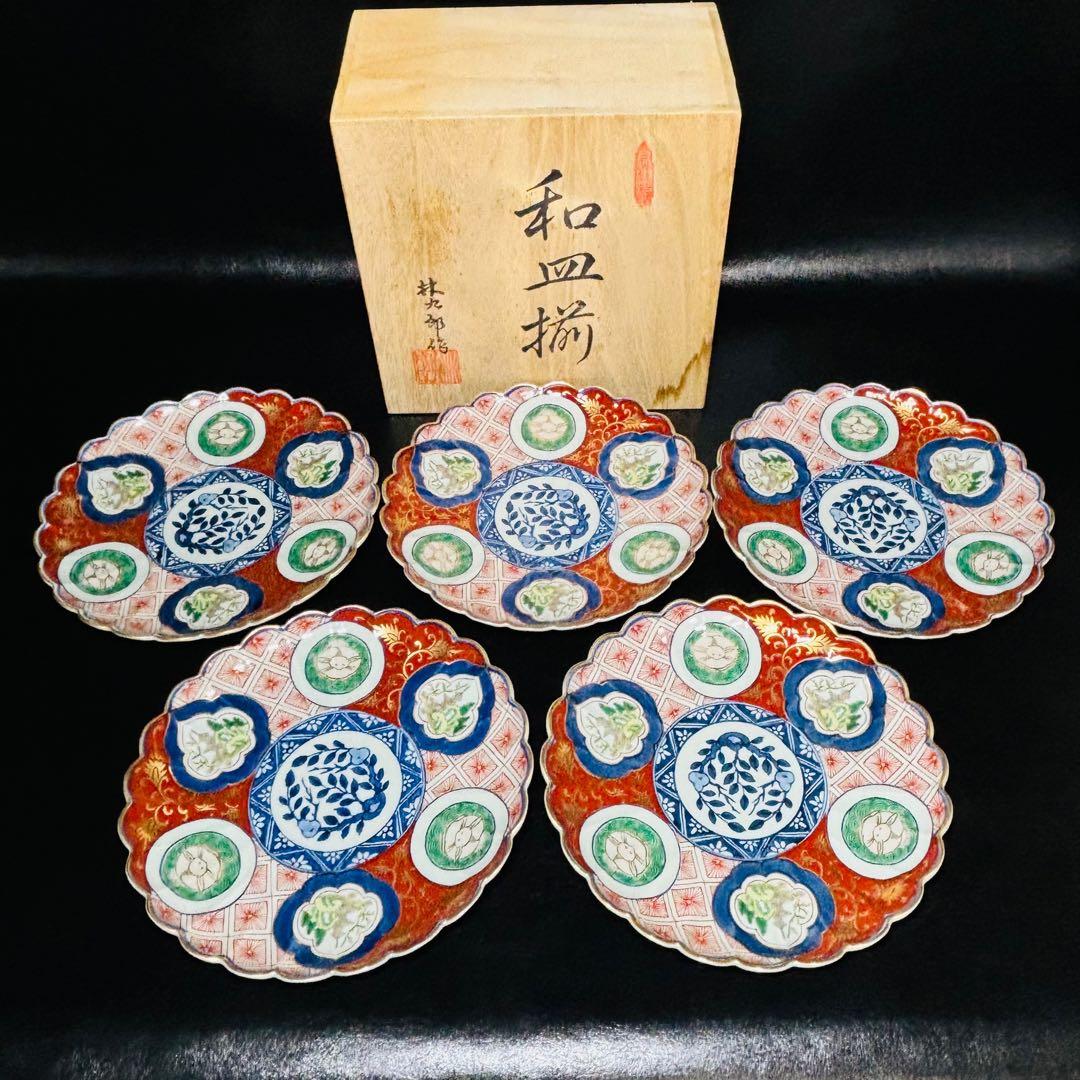 ★食器/有田焼！赤濃木甲山水 兎図 和皿揃 5枚！『林九郎』作！共箱★