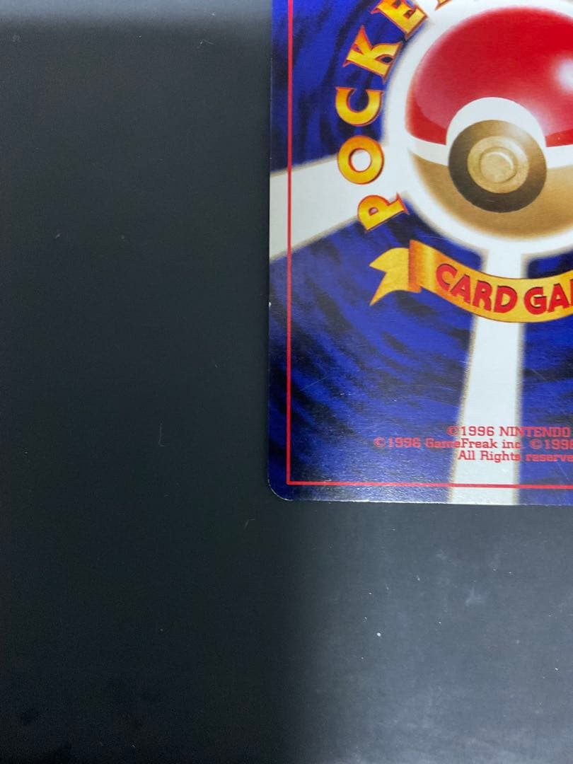 【ポケモンカード 旧裏】やさしいウインディ Lv47やさしいウインディ ホロ