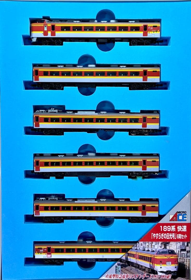 MICRO ACE 189系 快速やすらぎの日光号 6両セット