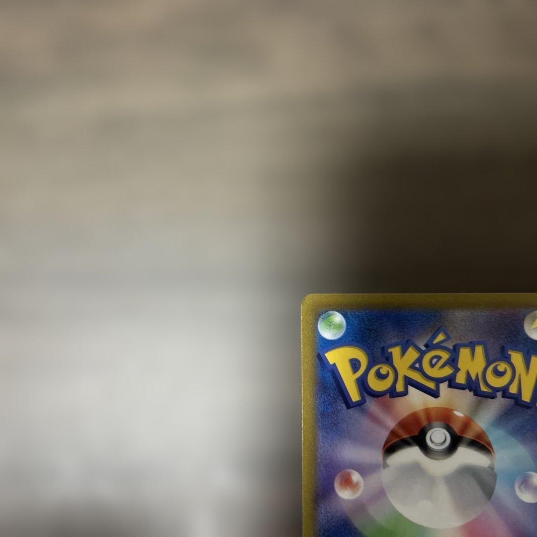 S*e様 コイキング AR SV1a トリプレットビート 080/073