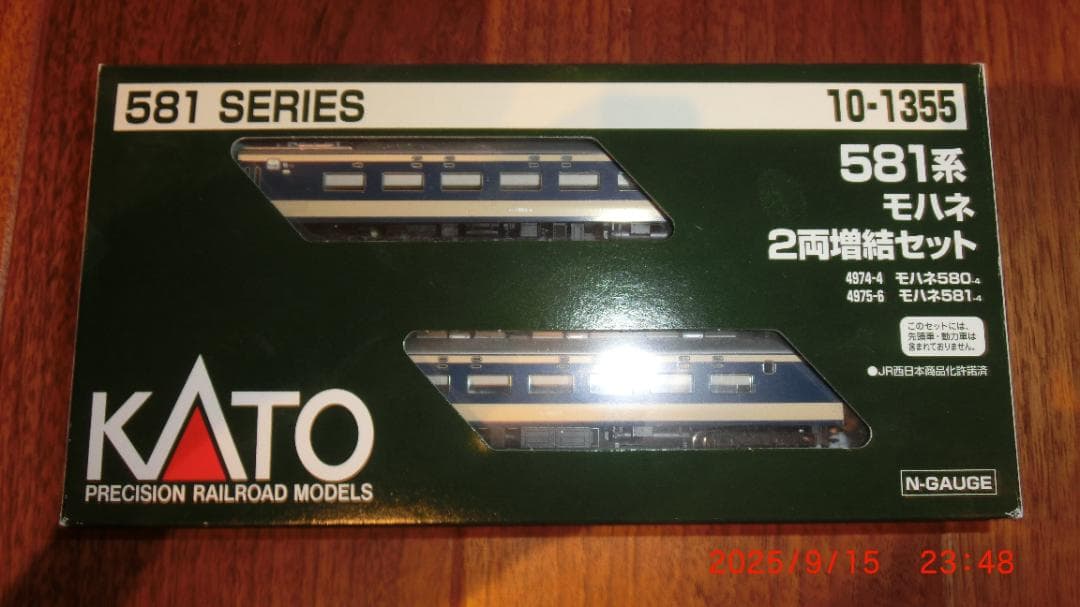 KATO Nゲージ 581・583系 12両編成セット（リニューアル版）