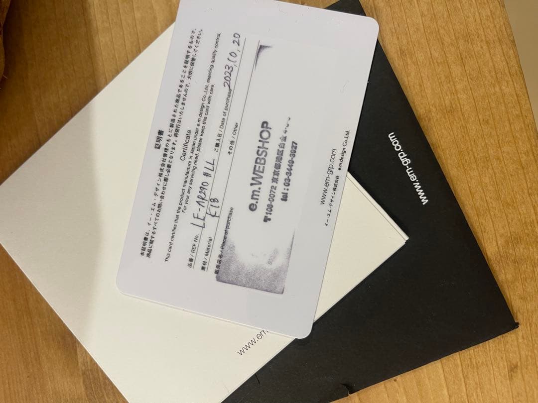 e.m. little emblem LE-AR290 13号 LL K18