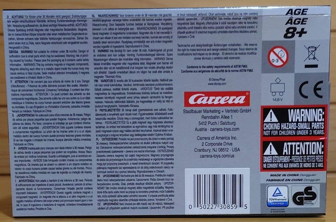 カレラデジタル映画カーズ3Fabulous Lightning McQueen