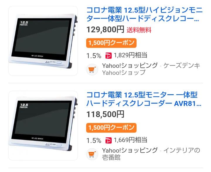 コロナ電業 12.5型ハードディスクレコーダ AVR8124HM防犯カメラ用