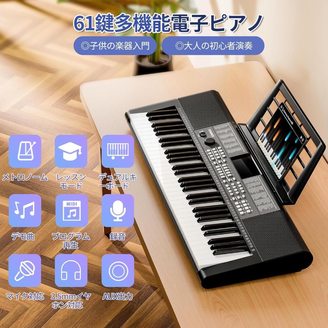 電子ピアノ 61鍵盤 237音色 246リズム 電子キーボード 25デモ曲内蔵