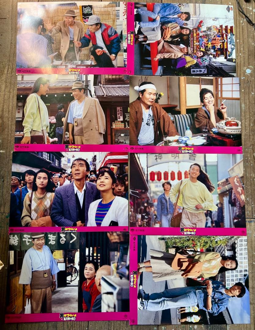 男はつらいよ 第43作 寅次郎の休日 ロビーカード8枚松竹 ポスター 後藤久美子