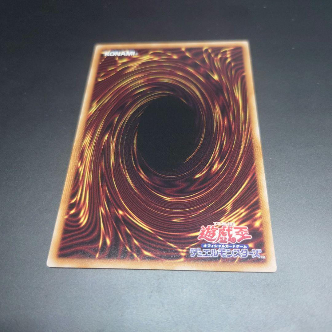 メルカリ便　遊戯王　麗しき磁律機壊　プリズマティックシークレットレア