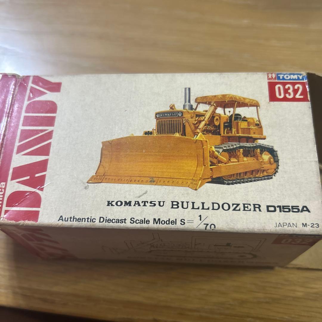 【美品】トミカダンディNO32　小松　ブルドーザー　D155A 箱、部品有