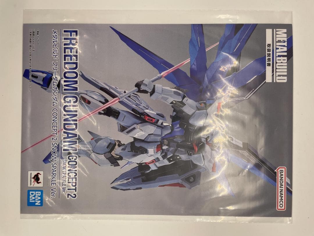 メタルビルド フリーダムガンダム CONCEPT 2  SPARKLE