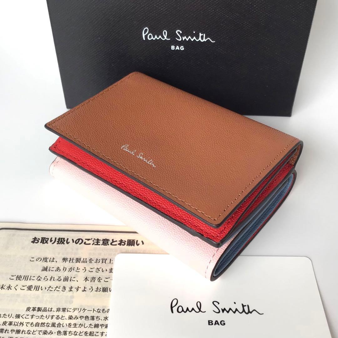 【新品】ポールスミス✨カラーブロック ３つ折り財布 キャメル ミニ財布 折財布