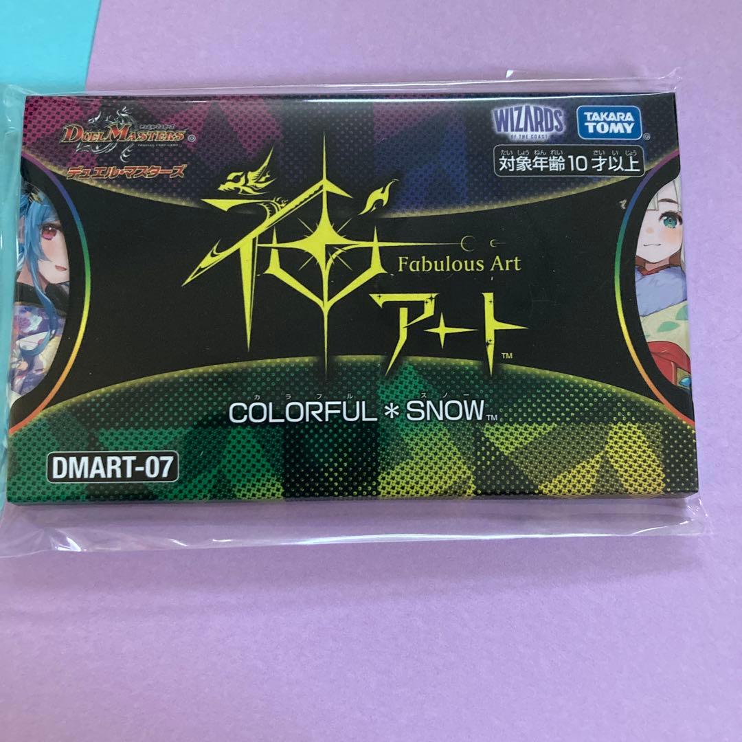 デュエマ　神アート　ドラゴン娘の文化祭でウェカドラ　COLORFUL＊