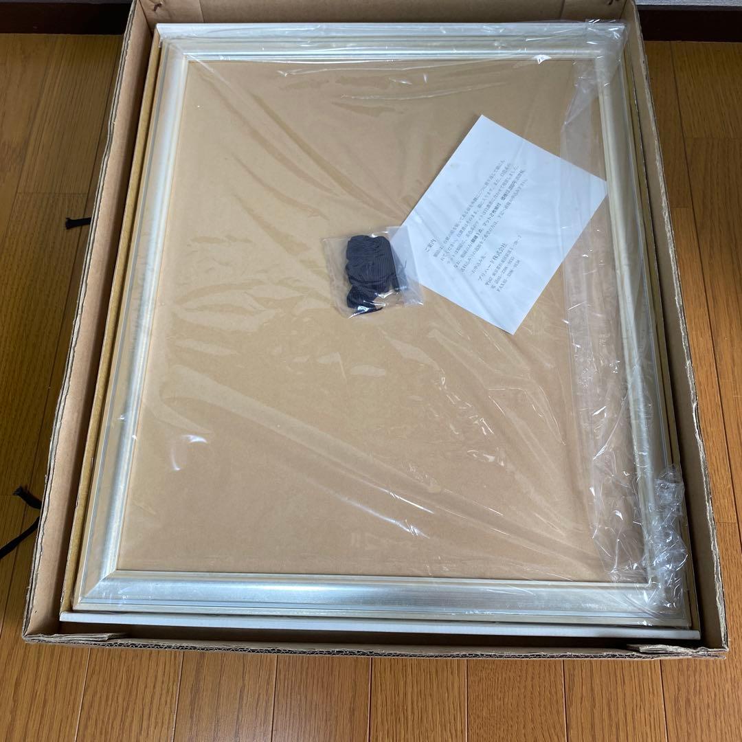 額装版　平山郁夫　日本の道を描く　精選画集　定価八万円　額付き