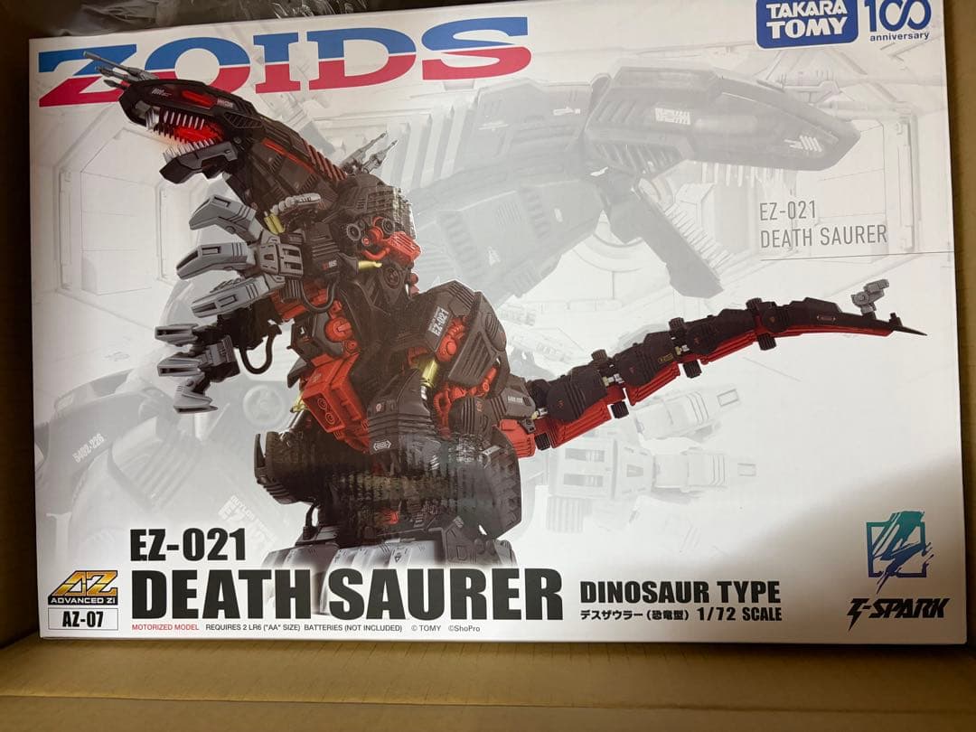未開封品 ゾイド AZ-07 デスザウラー ZOIDS