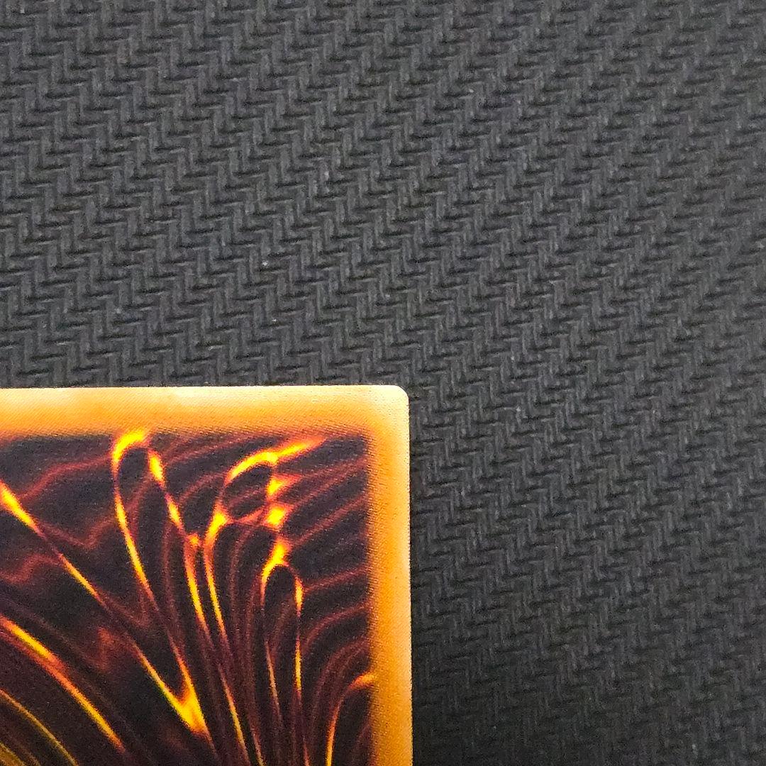 カオス・ソルジャー 　レリーフ　アルティメット　初期　傷あり　遊戯王