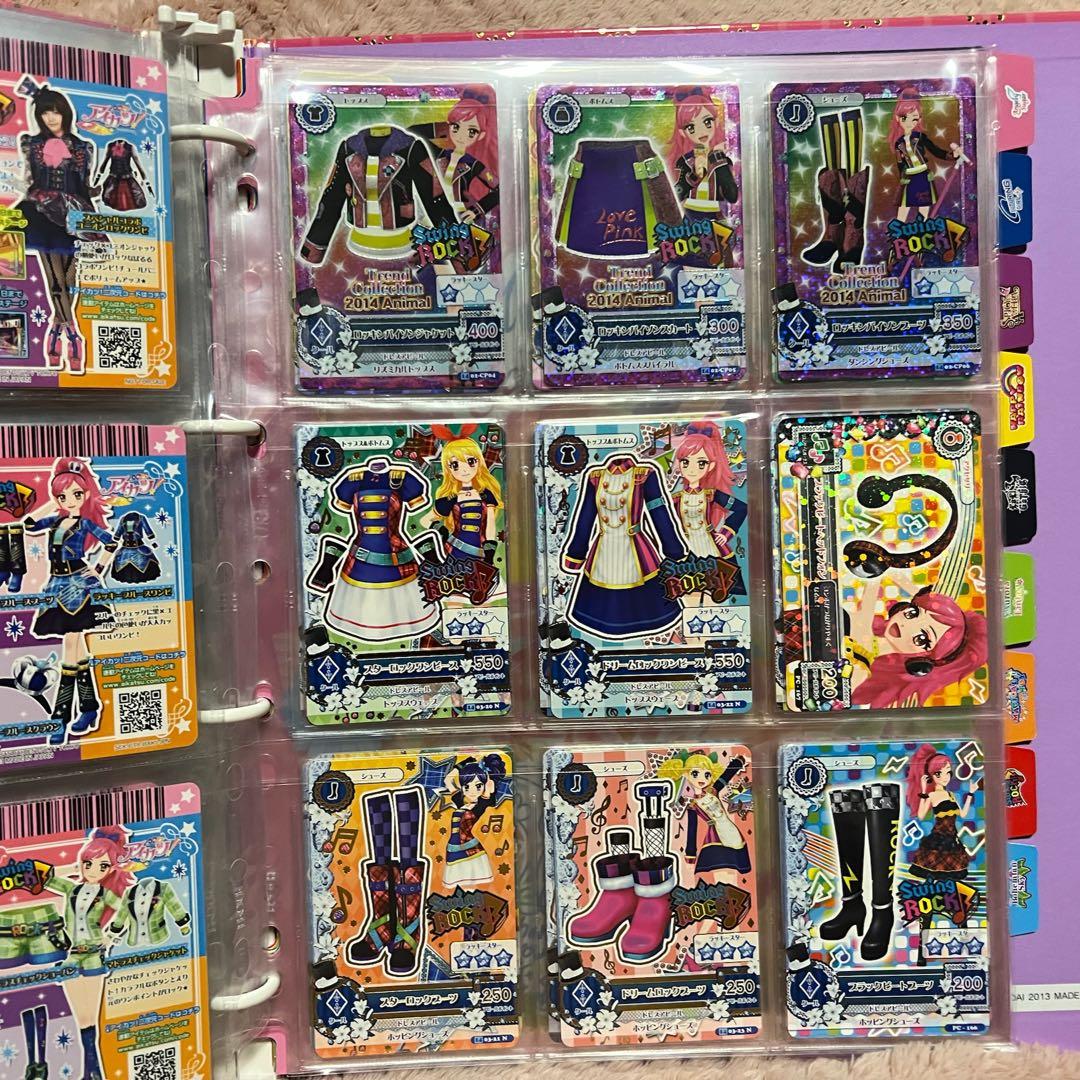 アイカツ 9ポケットバインダー & アイカツカード 280枚セット