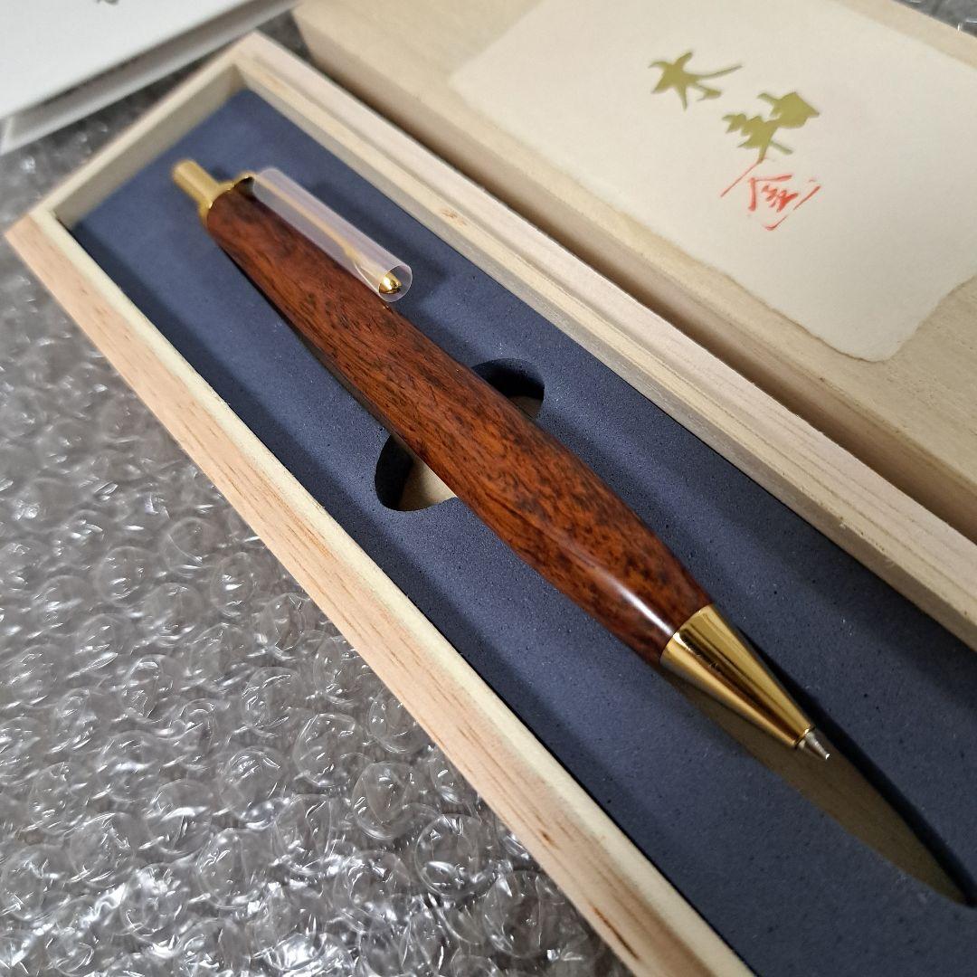 金杢犀　バーズアイローズウッド極上　木軸　シャーペン