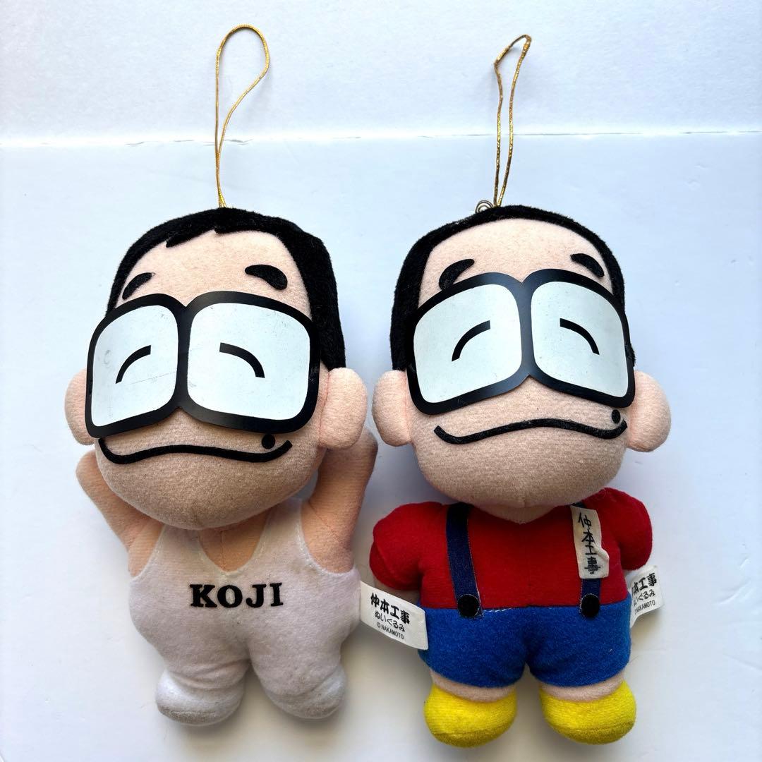 ドリフターズ 仲本工事 ぬいぐるみ 2体セット 非売品 セガ 2000年製