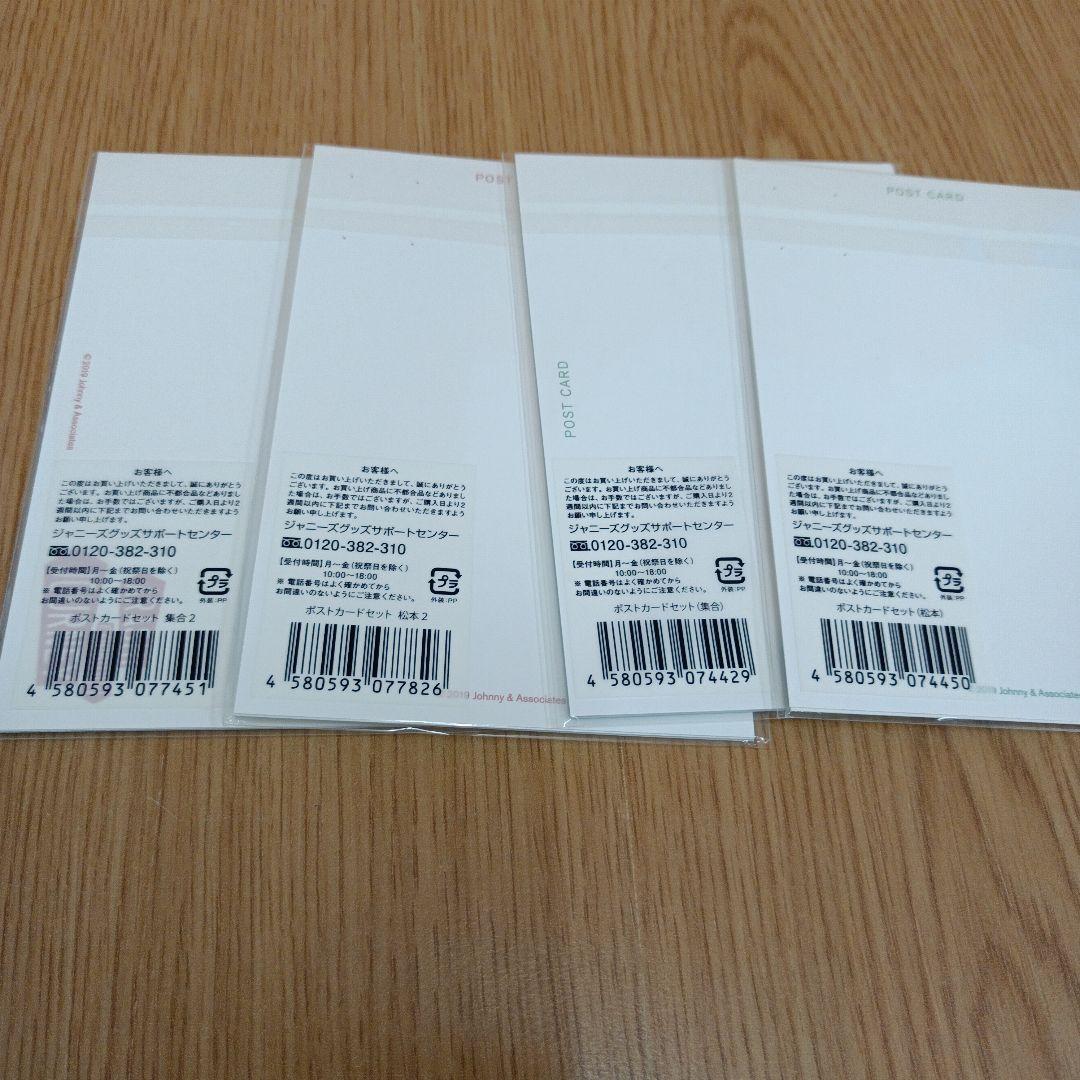 嵐　公式写真　500枚以上　大量　まとめ売り　ブロマイド　集合　混合