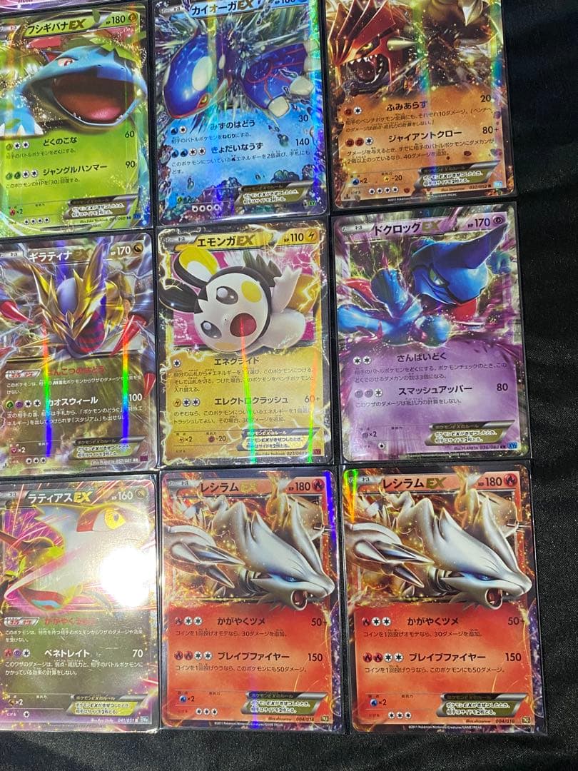 大文字 EX 20枚 まとめ売り ポケモンカード XY BW SC