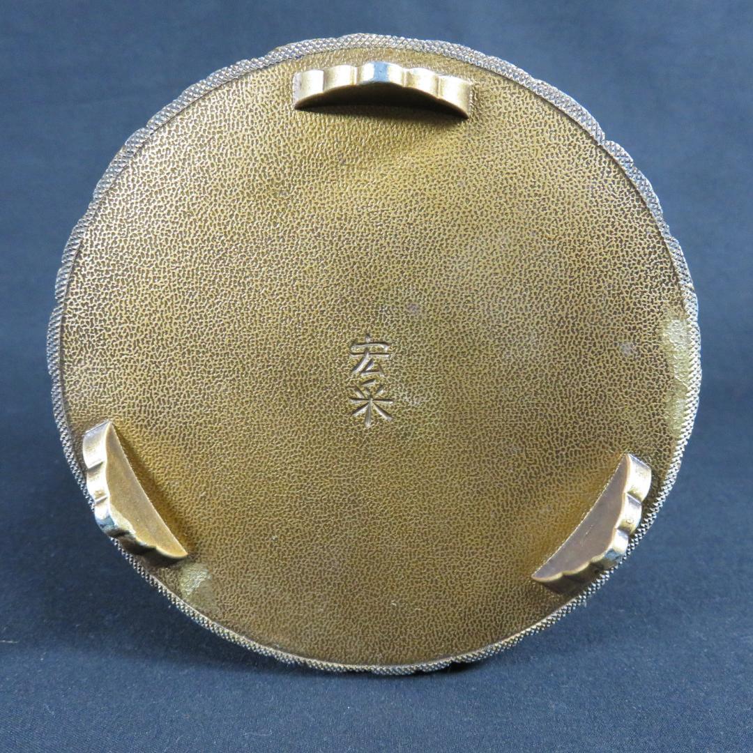 香炉 銘 宏采 茶道具 工芸 金属 真鍮 銅 花 豪華絢爛