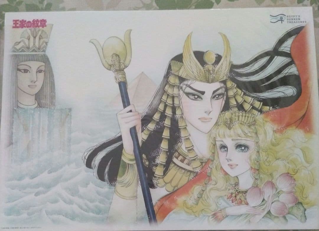 王家の紋章☆海のエジプト展限定品☆A3ポスター、香るアート3種セット