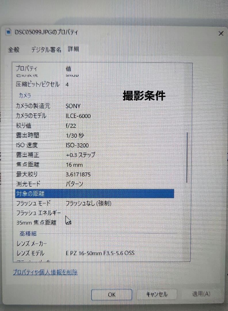【動作良好】SONY ミラーレス一眼 α6000 パワーズームレンズキット 黒