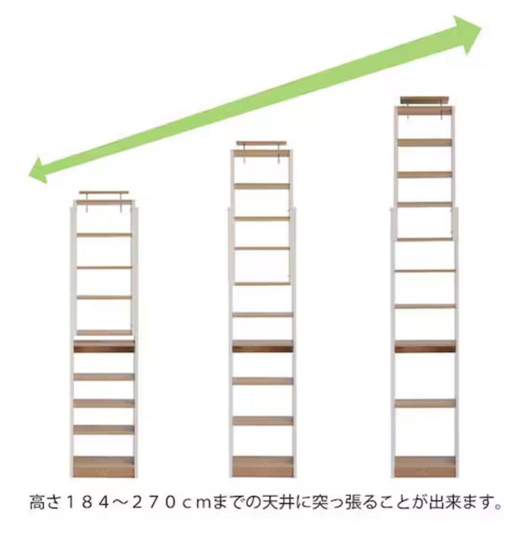 ニトリ　本棚　ブックシェルフ　壁面突っ張り式　幅45cm