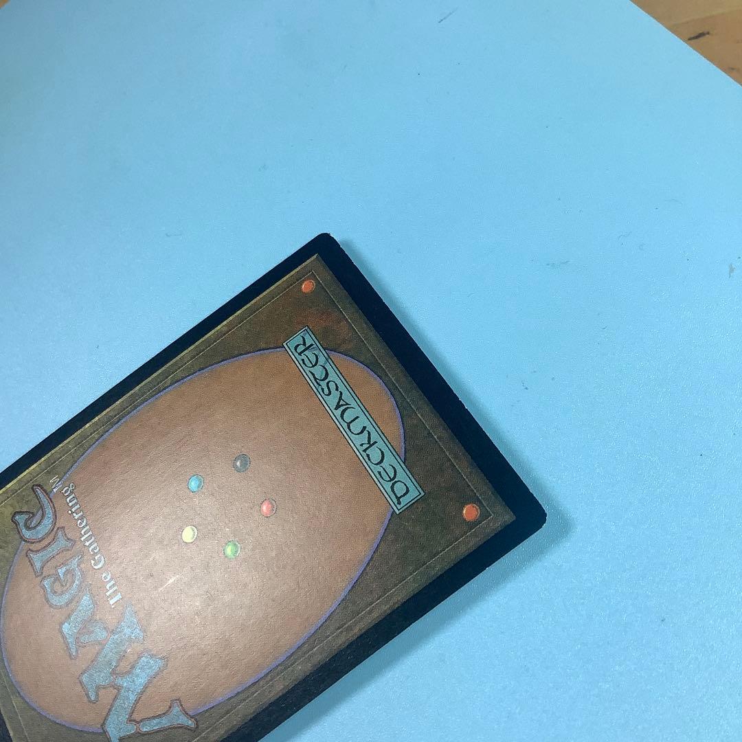 断絶/Snap ULG英語foil