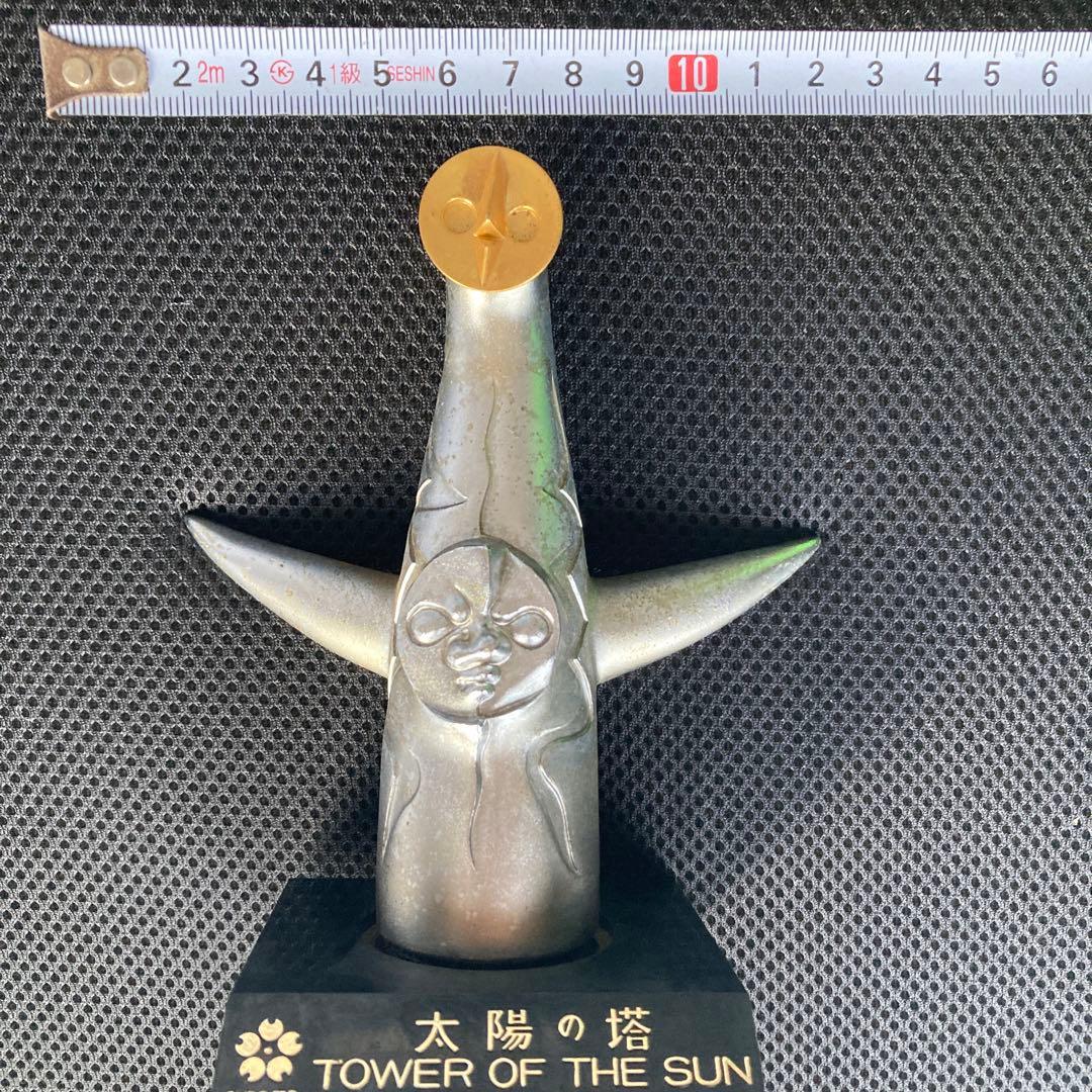 EXPO70 岡本太郎　昭和　ヴィンテージ　レトロ　太陽の塔