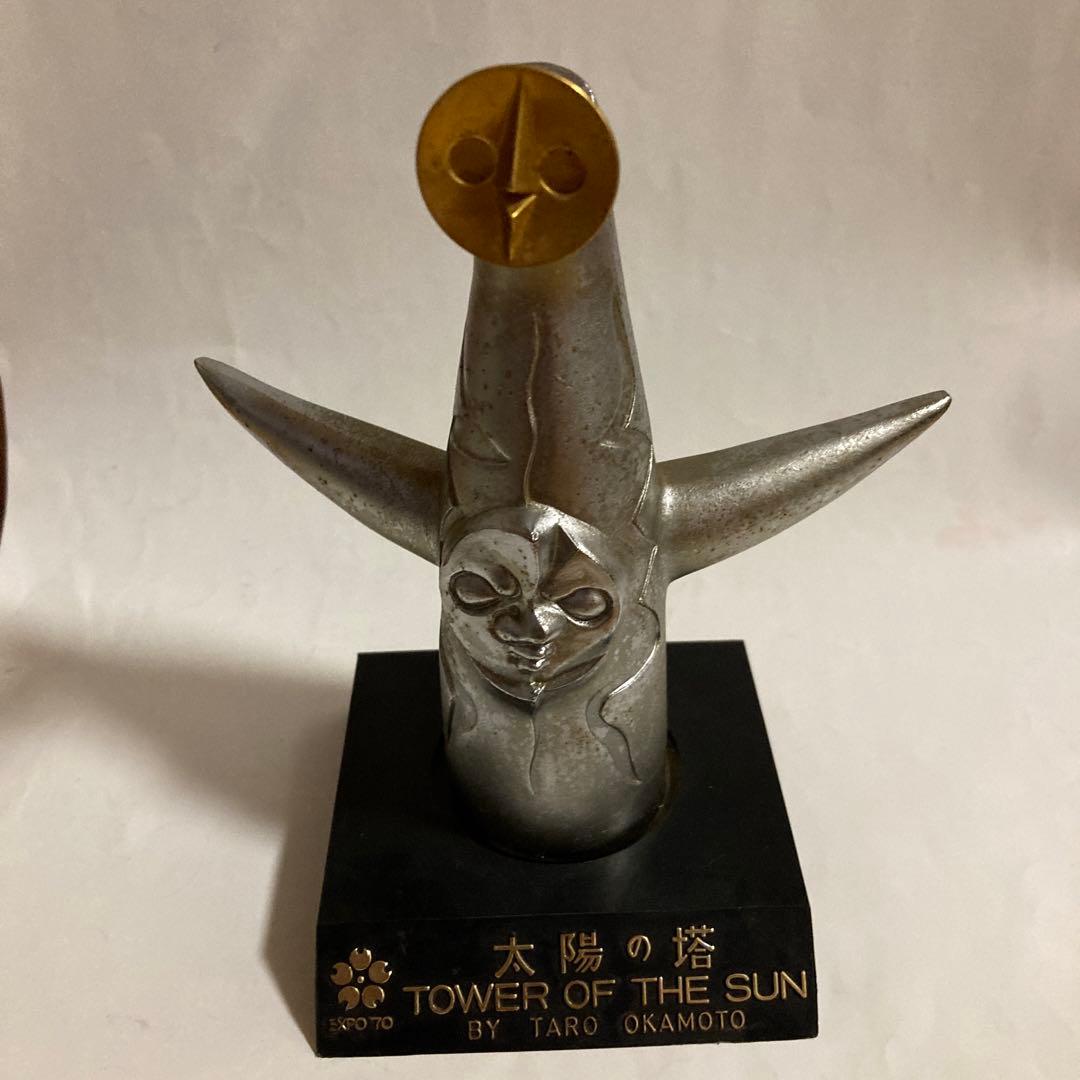 EXPO70 岡本太郎　昭和　ヴィンテージ　レトロ　太陽の塔