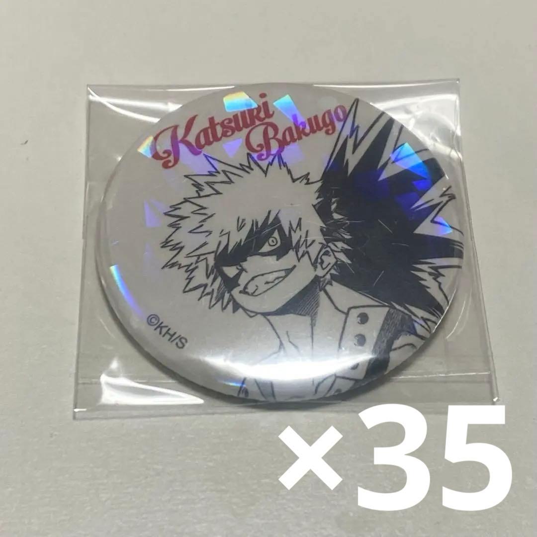 ヒロアカ 爆豪勝己 JCS限定 受注生産 オールスター缶バッジ