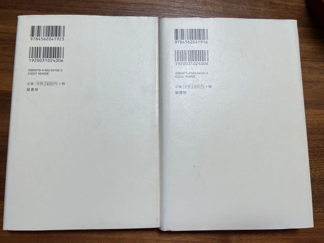 ハンチントン軍人と国家 上下巻セット