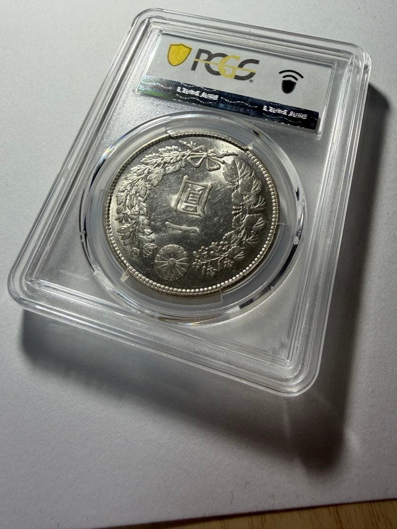 本物保証PCGS AU58 1円銀貨一圓銀貨 大正3年円銀