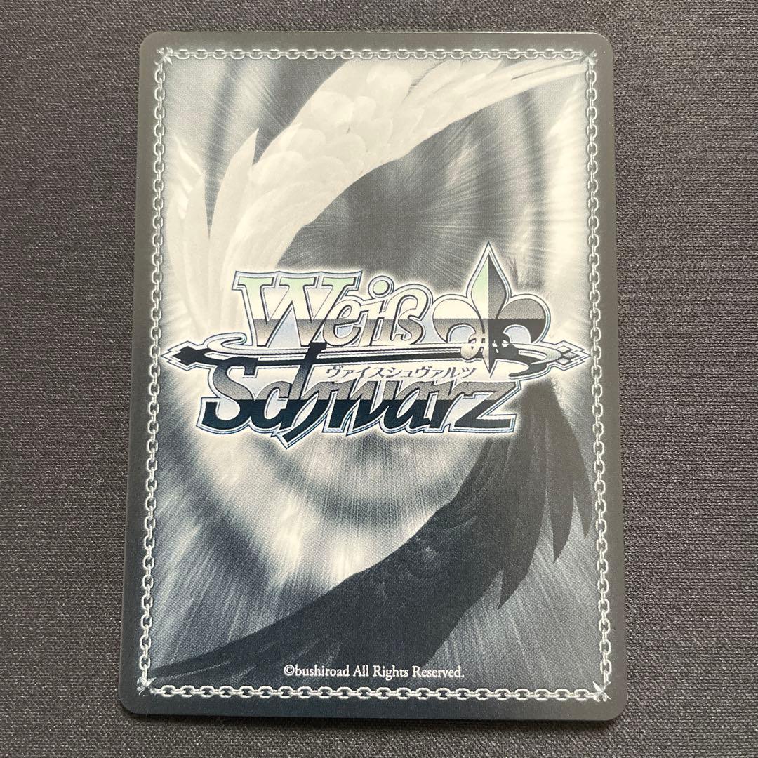 ヴァイスシュヴァルツ　“大好き”を前に 桐谷遥　SSP