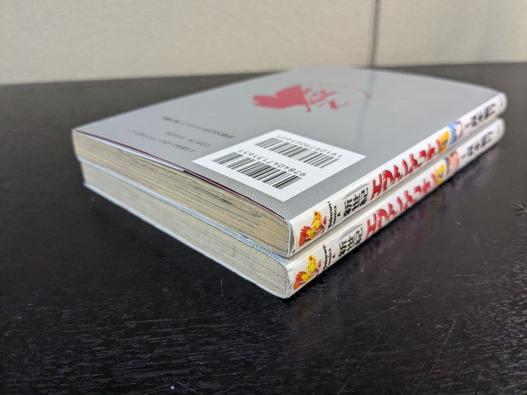 初版 新世紀エヴァンゲリオン 1巻 2巻 3巻 帯付き 3冊セット 貞本義行