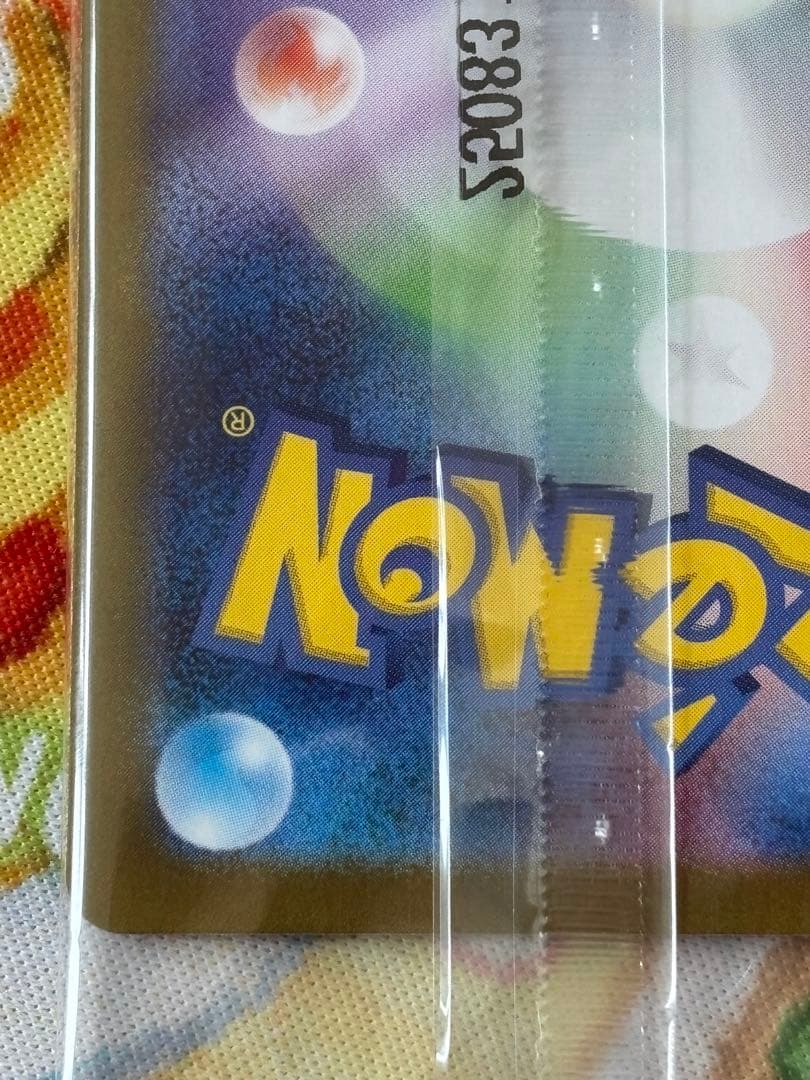 ビクティニ BWR 争奪戦プロモ 未開封