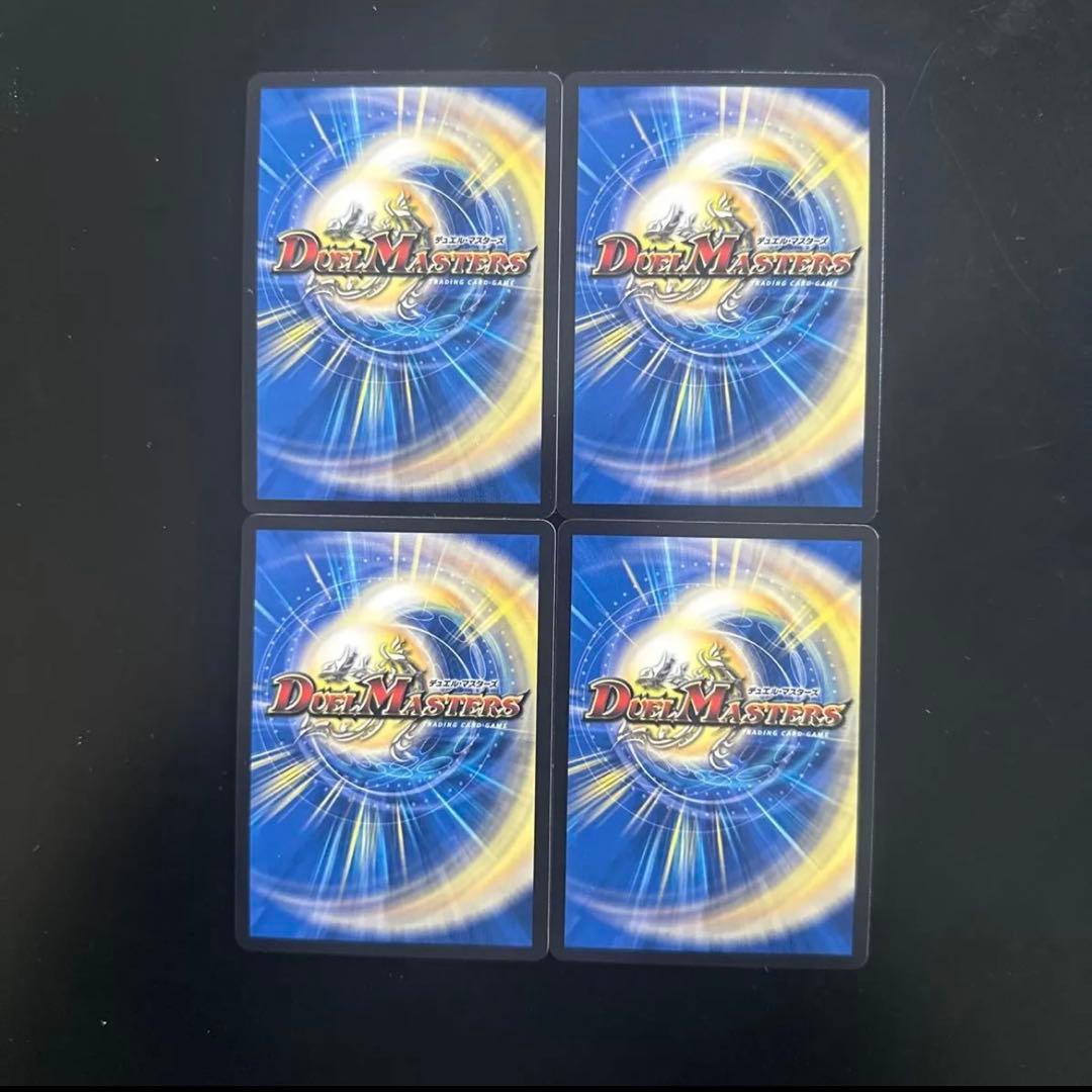 音響の精霊龍ラフルルラブ キャラプレミアムトレジャー 4枚