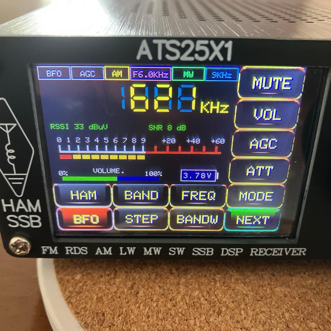 ATS25X1 DSP マルチバンド受信機