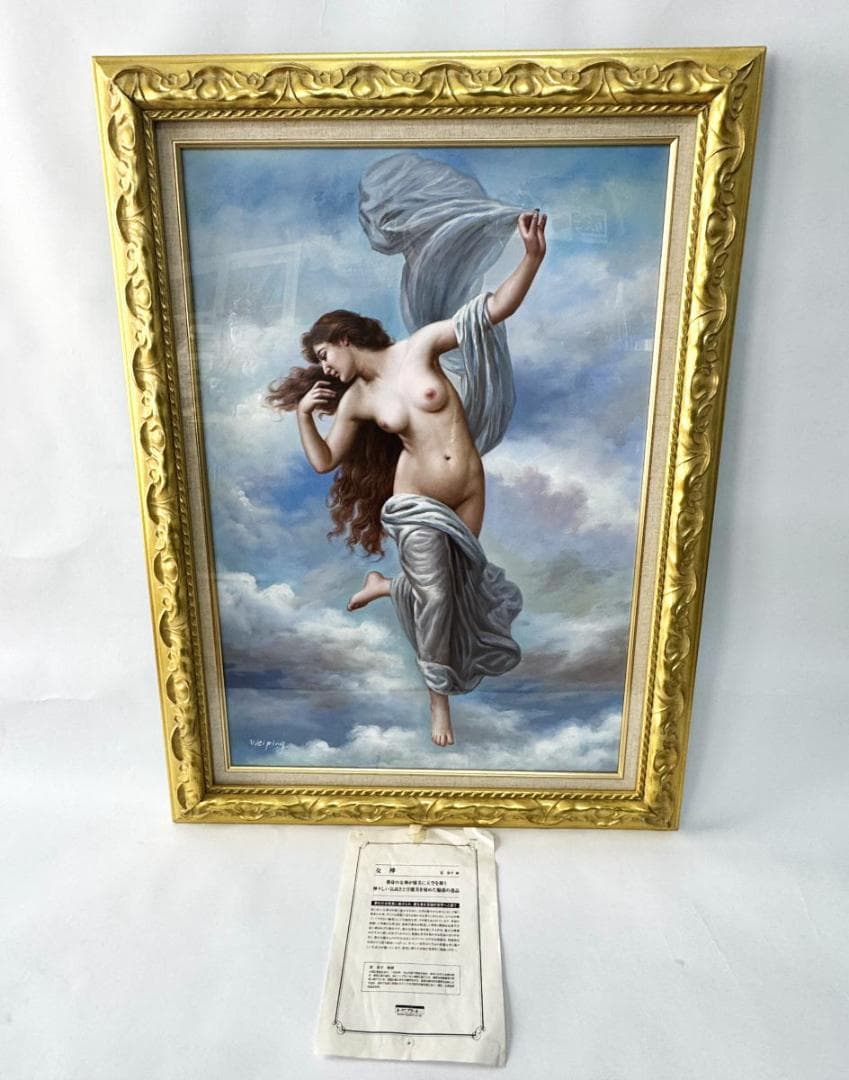 梁 偉平 weiping リョウ イヘイ 女神 絵画 油絵 抽象WWKK001