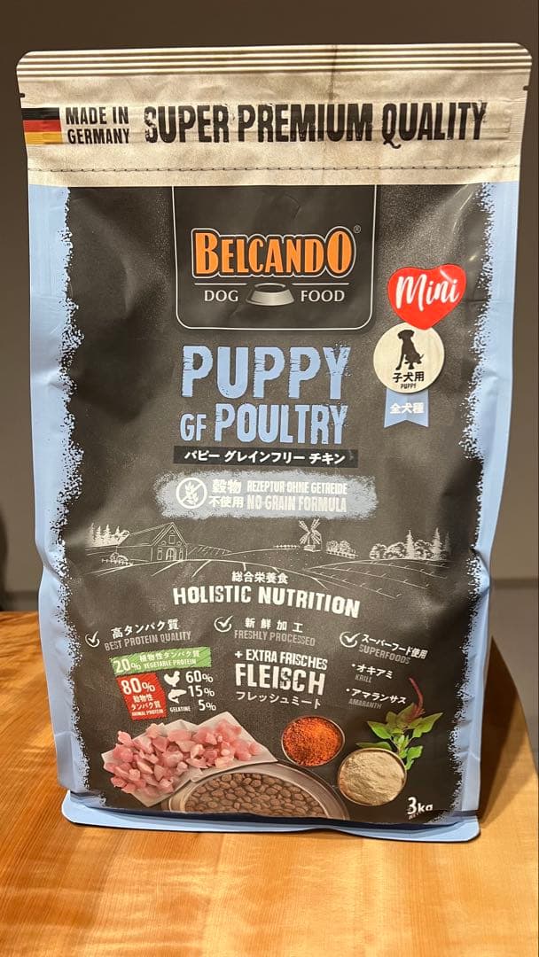 【再値下げ】BELCANDO/ベルカンド パピーグレインフリーチキン3ｋｇ×２袋