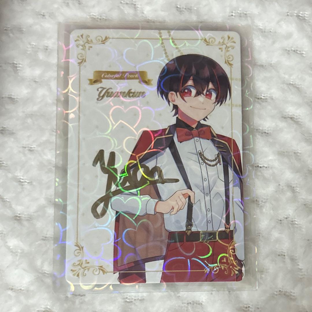 カラフルピーチ ゆあんくん ぷぴぱ サイン入りトレカ 最終値下げ中