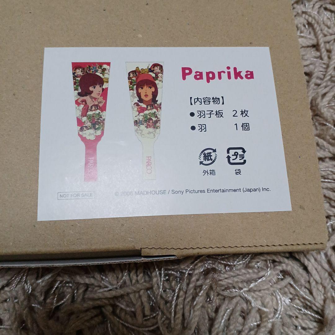 パルコ パプリカ 羽子板 2026 グランバザール