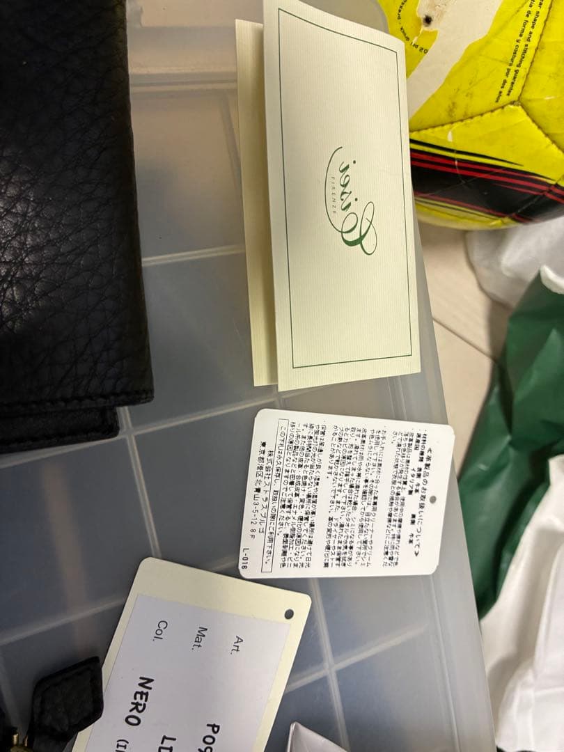 【最終価格】シセイ/チセイ(CISEI)　財布