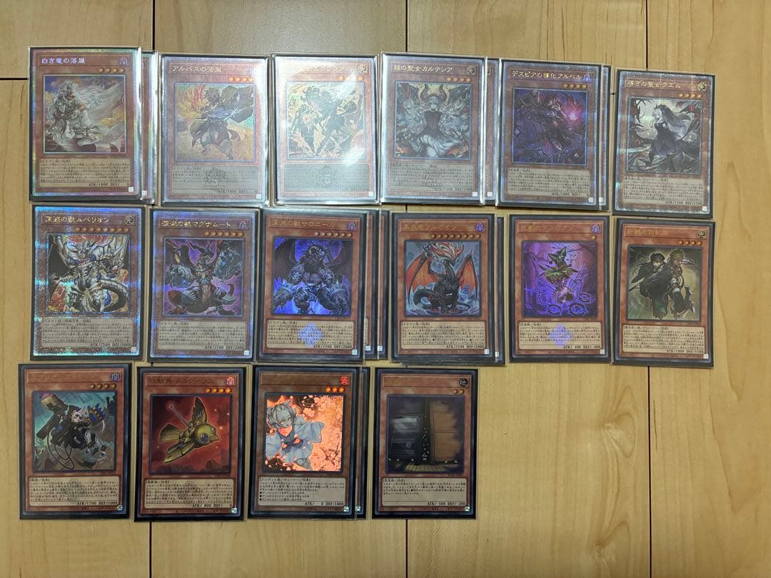 烙印ビーステッドデッキ、サプライセット