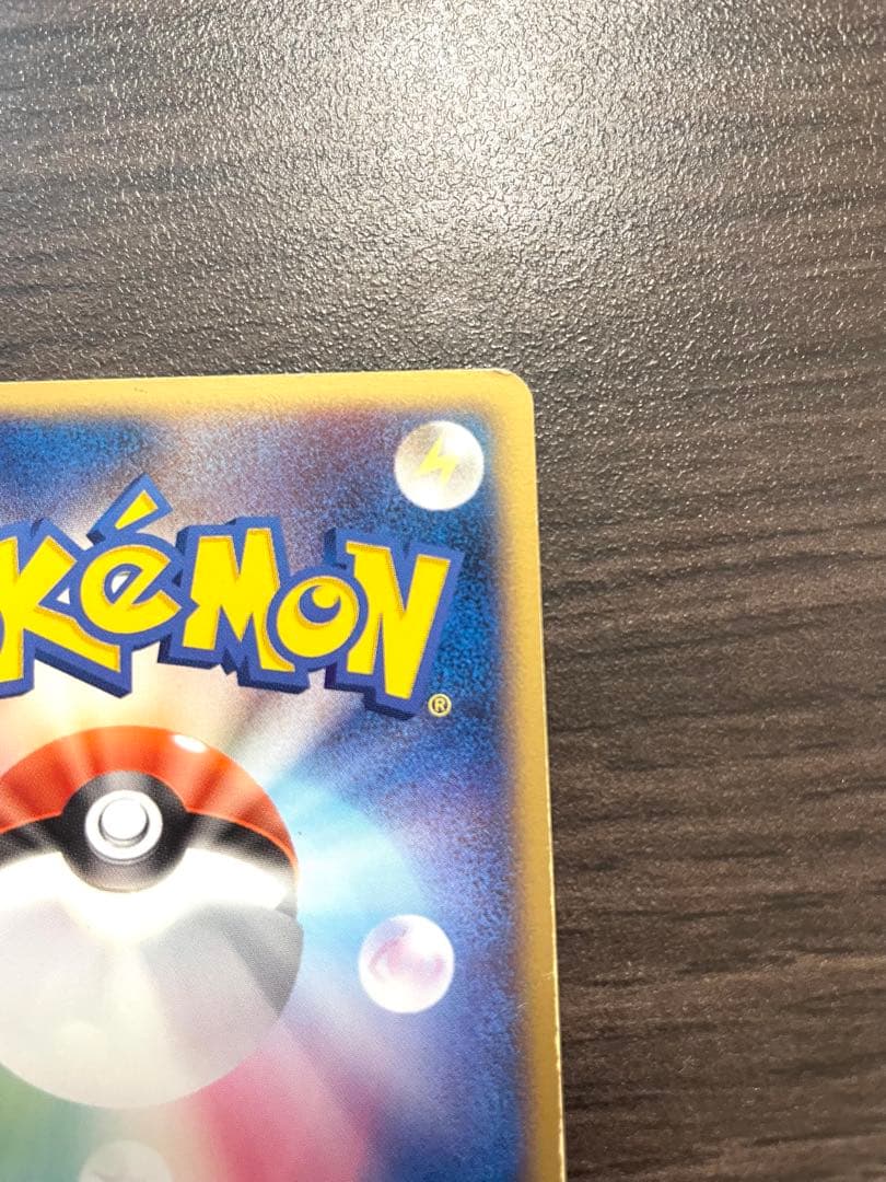 R団のハッサム ex ☆ 拡張パック ロケット団の逆襲 066/084