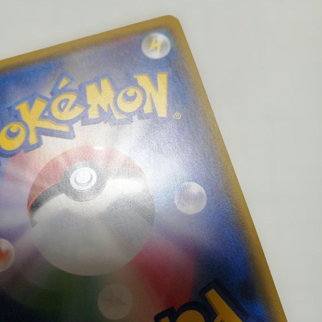 ポケモンカード　サトシのピカチュウ　プロモ