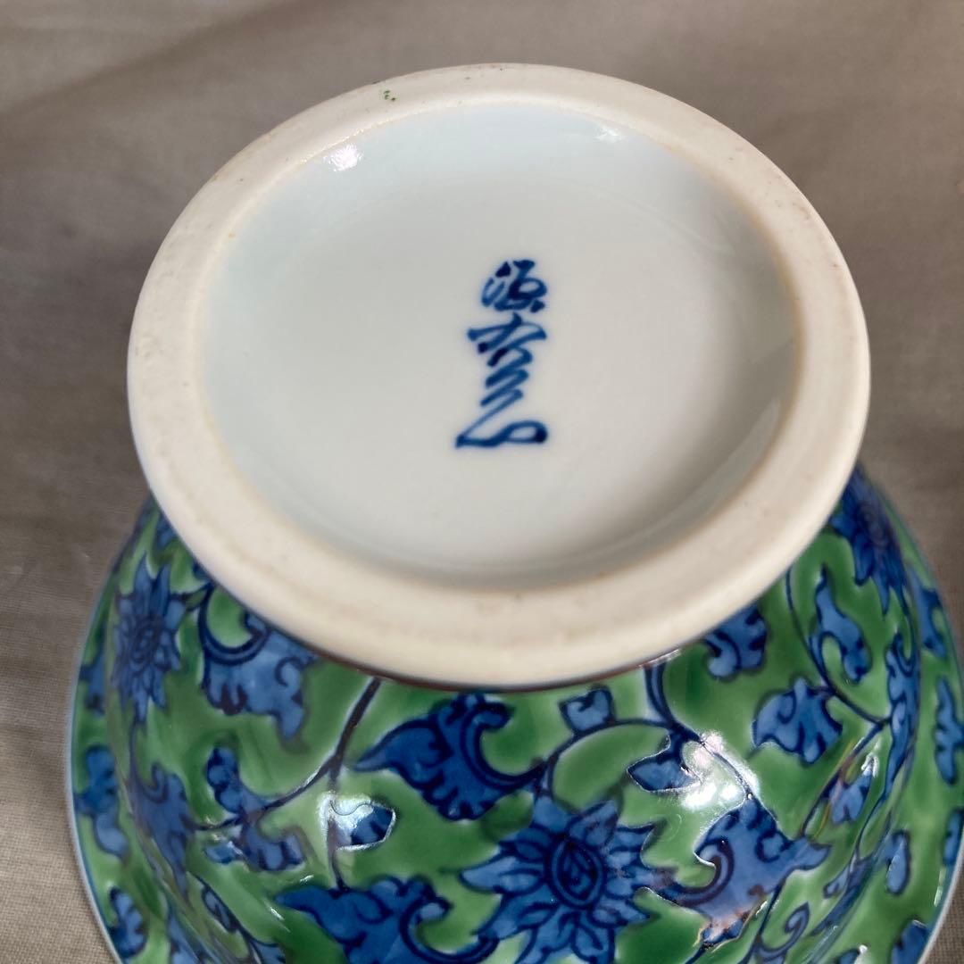 【源右衛門】古伊万里の伝統　日本の名窯　舘林源右衛門作　染錦緑彩唐草文　御香揃