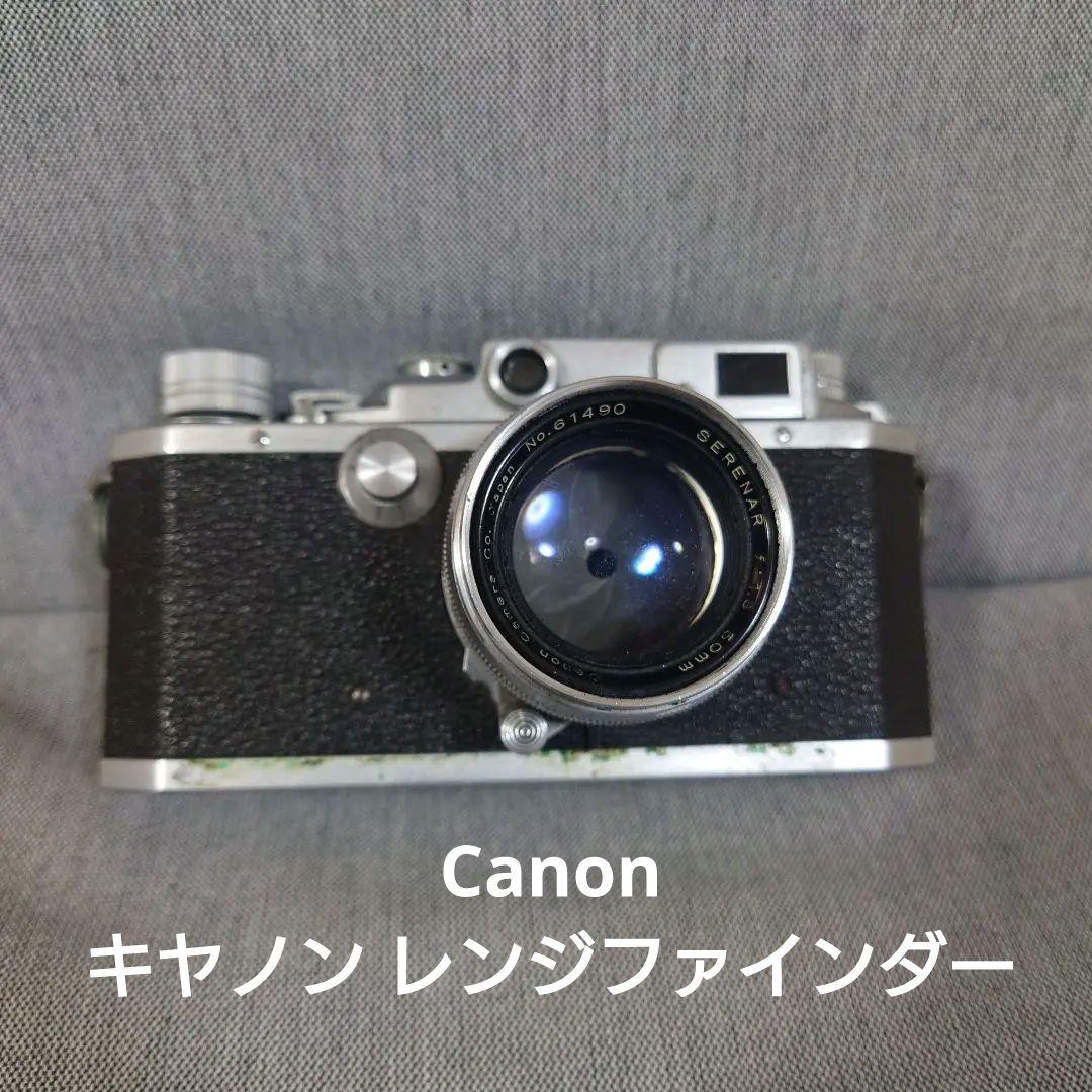 Canon キヤノン レンジファインダー レンズ付き50㎜　F：1.8